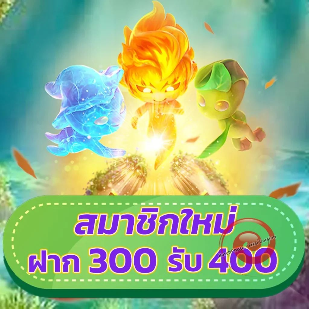 ultra-play
